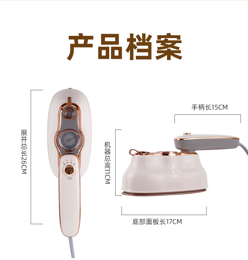 跨境挂烫机家用熨斗新款小型便携蒸汽电熨斗宿舍烫衣机手持熨烫机详情27