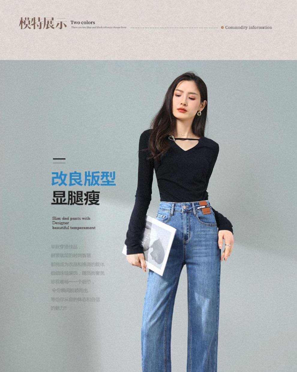 高腰显瘦窄版阔腿裤牛仔裤女春秋季2024年新款法棍垂感直筒长裤子详情33