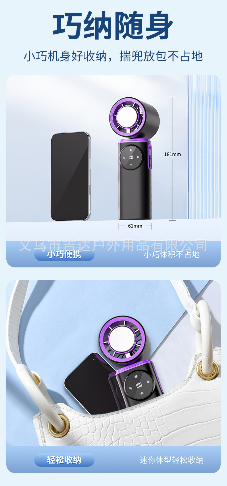 2026跨境新款冰敷折叠风扇大容量手持制冷小风扇带氛围灯无极调速详情17