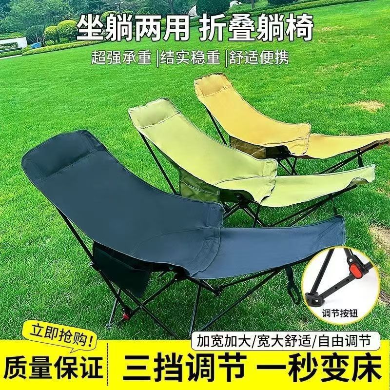 Z户外折叠椅露营椅子便携月亮椅办公室午休三档调节椅休闲钓鱼凳L详情18