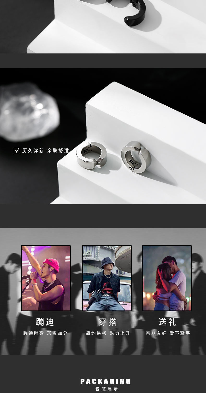 钛钢耳夹男不掉色无耳洞简约百搭高级感复古配饰女潮经典耳饰饰品详情7