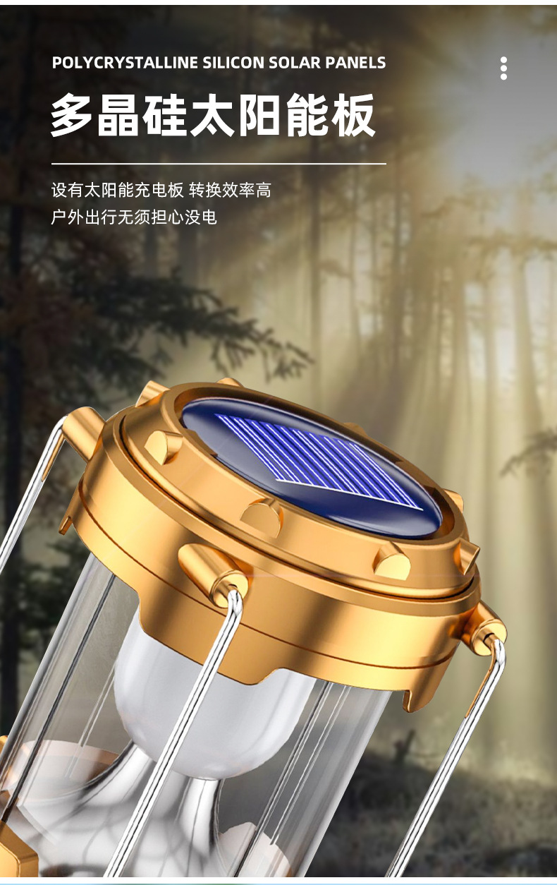 太阳能带风扇露营灯户外帐篷灯多功能应急灯可伸缩照明灯现货批发详情3