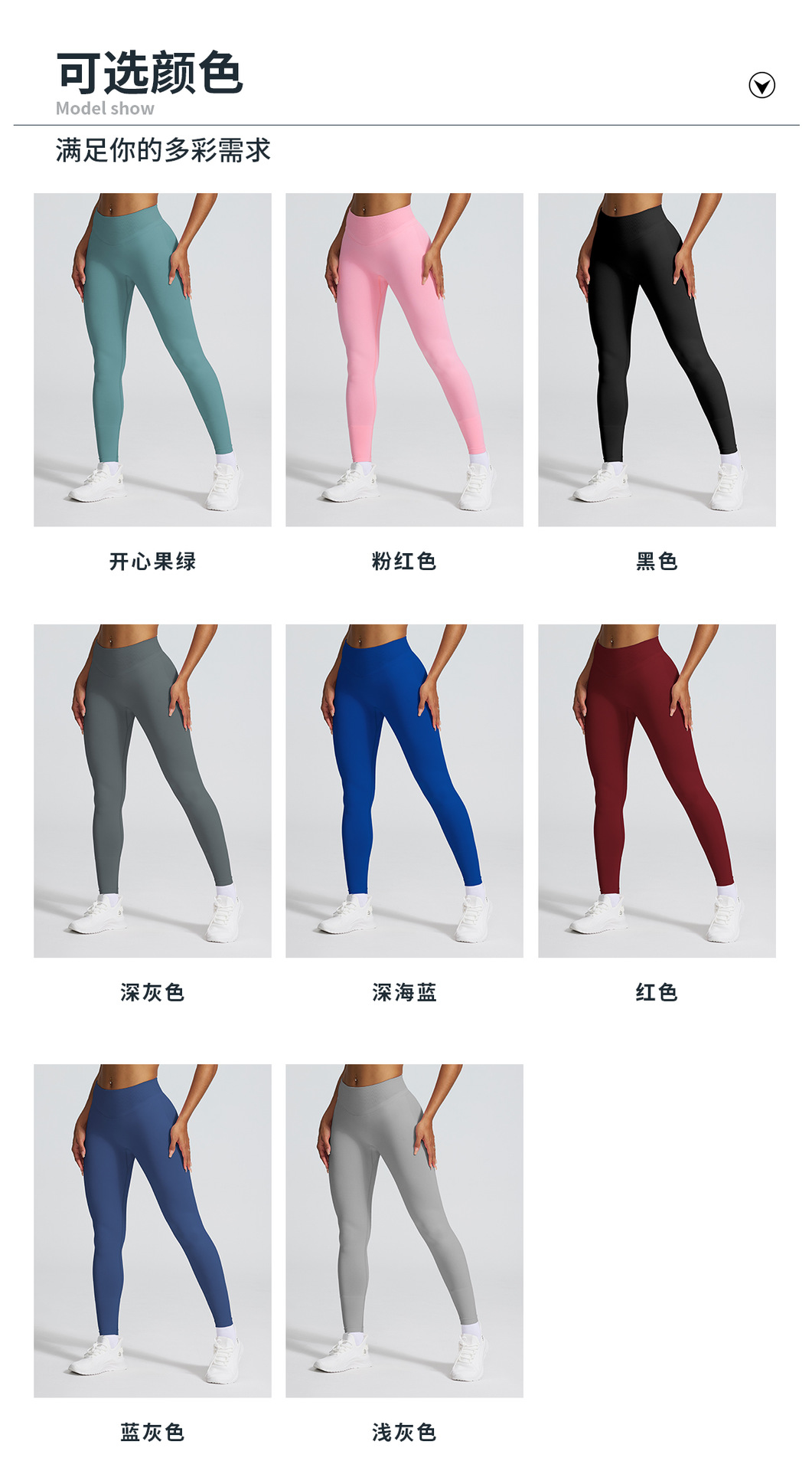 亚马逊瑜伽服高腰蜜桃臀无缝瑜伽裤女外穿 收腹显臀健身裤 提臀运动紧身裤 舒适透气不透光详情7
