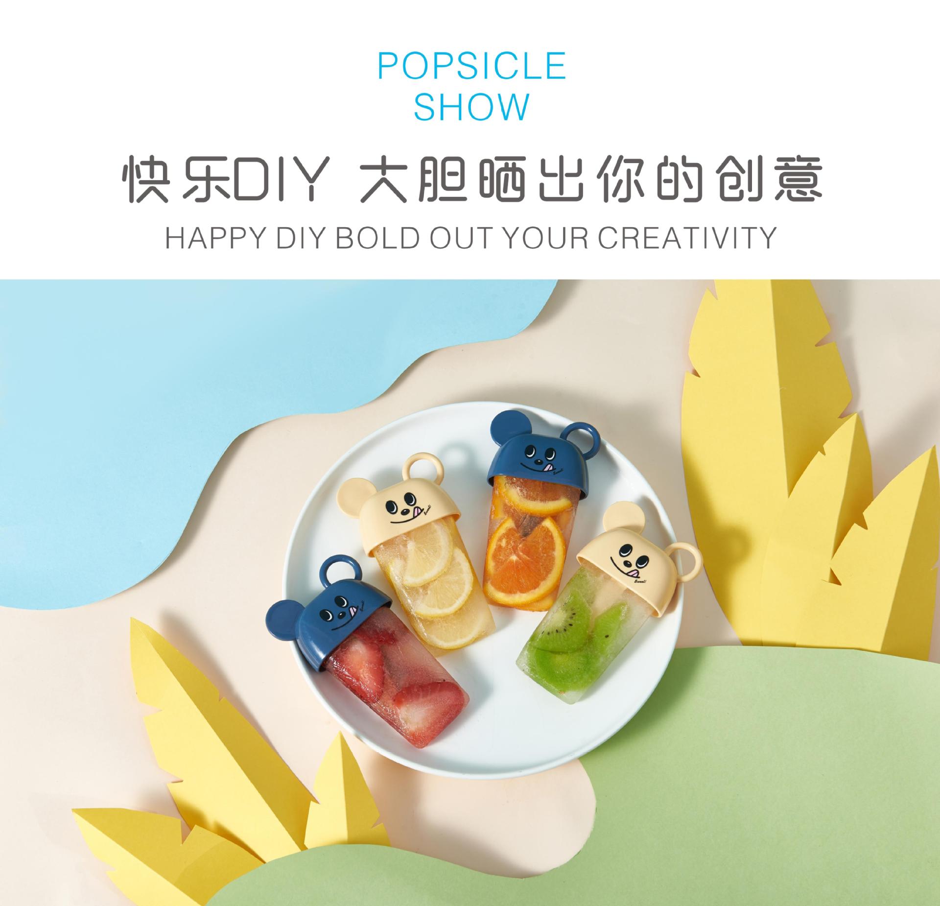 冰激凌模具 冰棍夏季创意新款冰棒冰格家用儿童自制雪糕模具冰模详情5