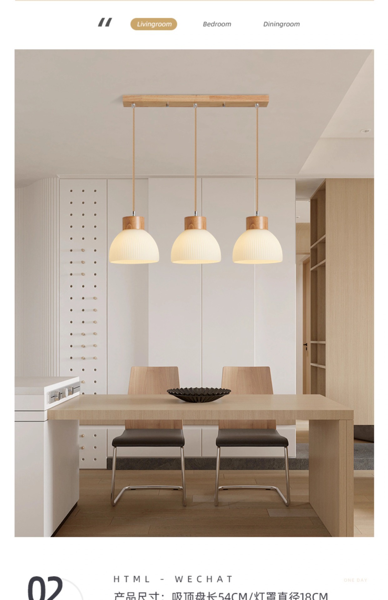 北欧简约原木小吊灯三头餐厅卧室床头玻璃阳台吧台日式饭厅实木灯详情4