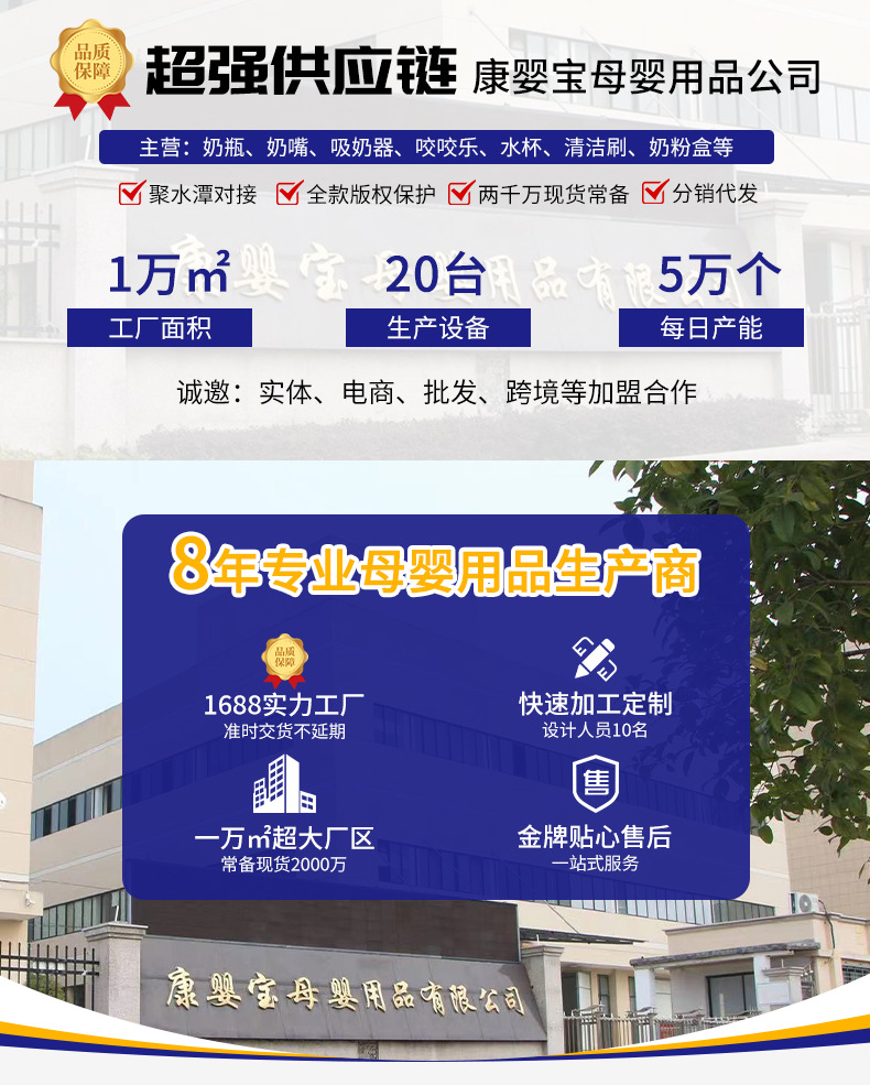 美婴堂卡通硅胶奶嘴婴儿奶瓶耐摔防呛PP塑料宝宝奶瓶厂家批发详情2