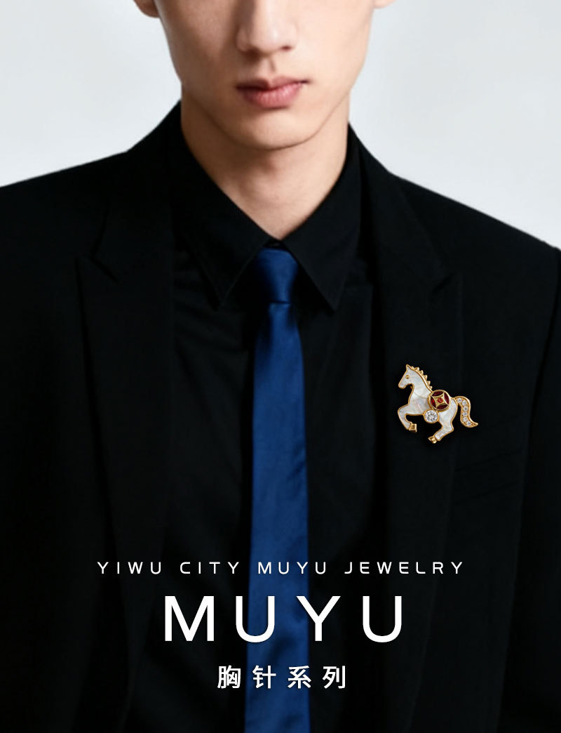 马到成功天然贝母骏马胸针原创设计铜合金真金电镀镶锆石别针胸花详情5