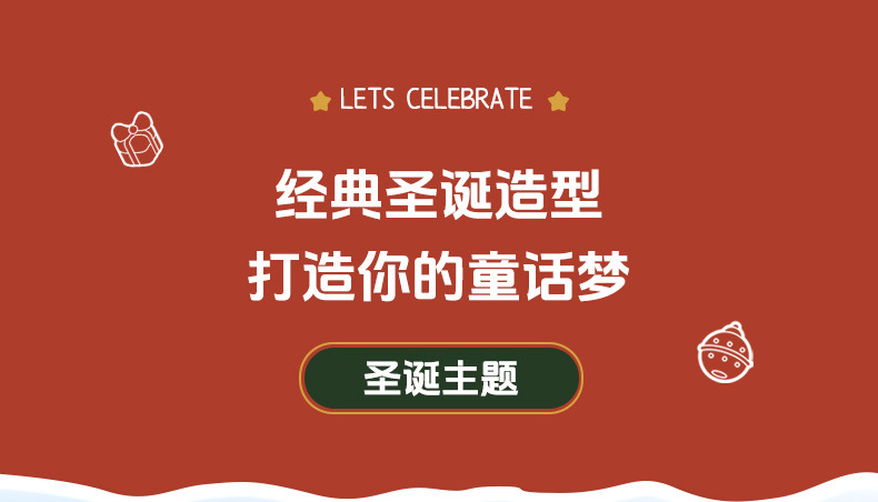 25年新款跨境LED圣诞老人雪人圣诞树灯串橱窗装饰灯节日彩灯闪灯详情5