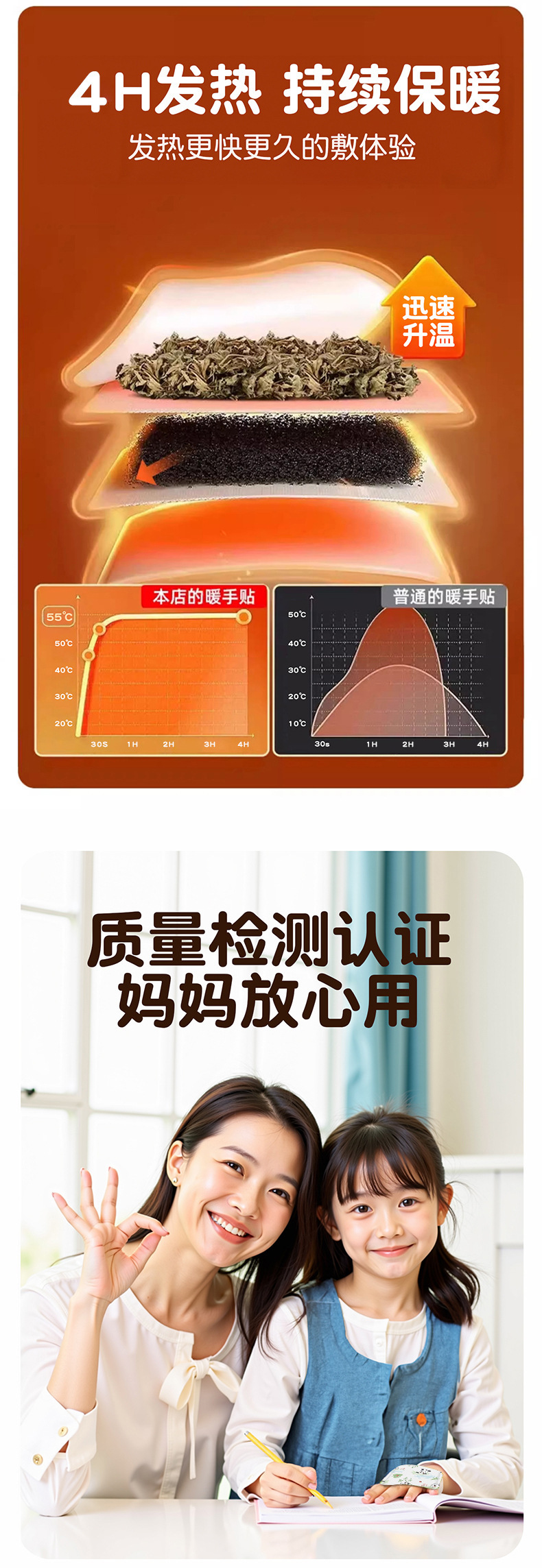 穿戴式暖宝宝自发热手贴写字便携式防冷暖贴热敷随身防寒暖手宝详情7