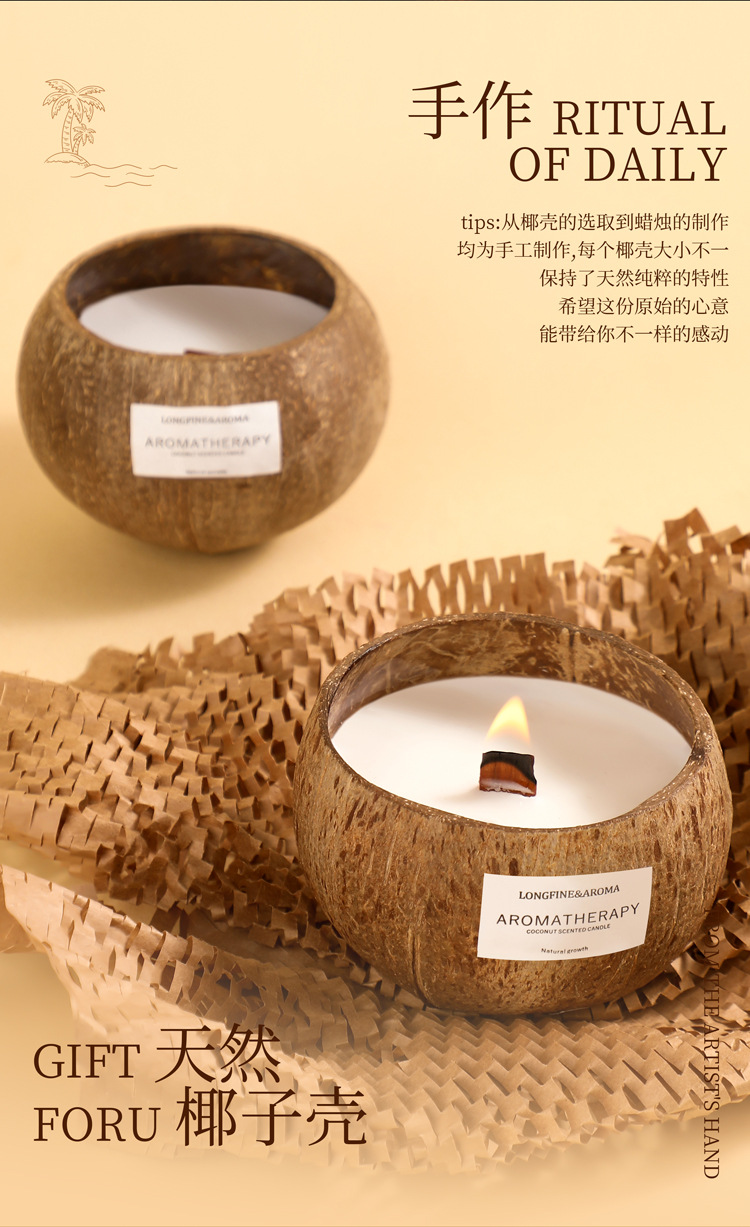 Coconut shell scented candles create an atmosphere in the bedroom, creative scented birthday candles, and soy wax scented souvenirs pic 3