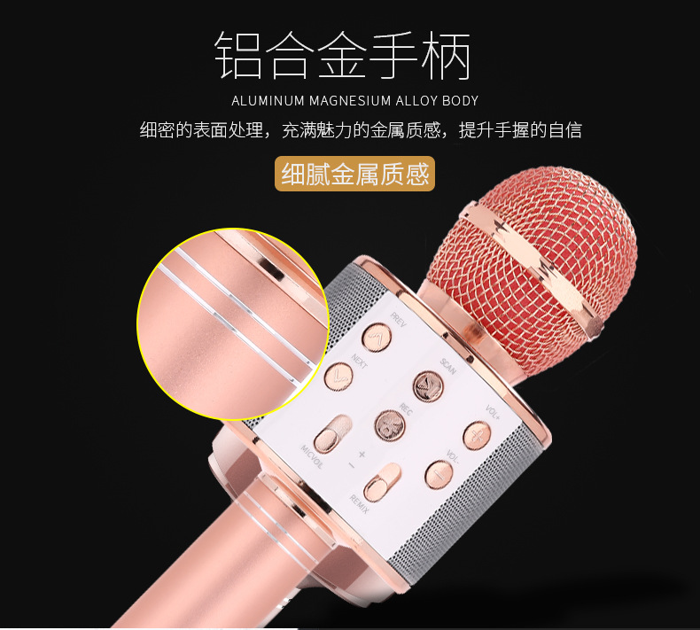 跨境手机全民k歌858麦克风话筒音响一体k歌宝直播蓝牙无线话筒详情14