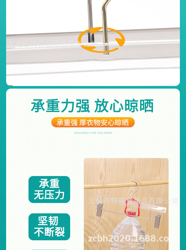 防滑亚克力裤架架裙夹多功能可调节带不锈钢夹子裤金属夹子衣架详情6