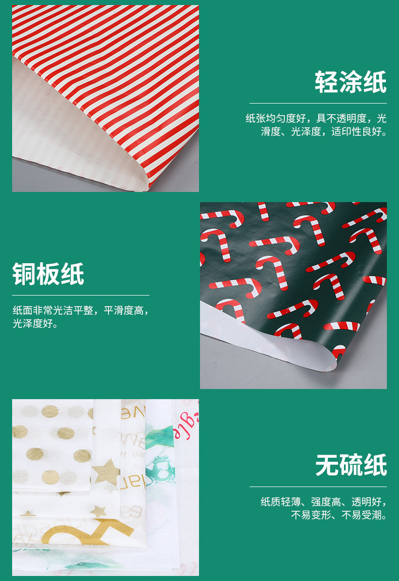 彩色蜡光纸半透白蜡光纸手工仿真寒衣纸金属水果蔬菜包装纸窗花纸详情19