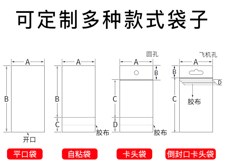 opp自粘袋不干胶塑料袋定制透明包装袋服装封口袋现货塑料自封袋详情3