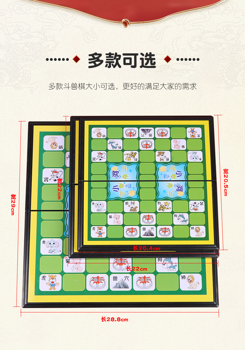 批发磁性围棋五子棋折叠便携棋盘学生桌面游戏棋亲子互动益智玩具详情17