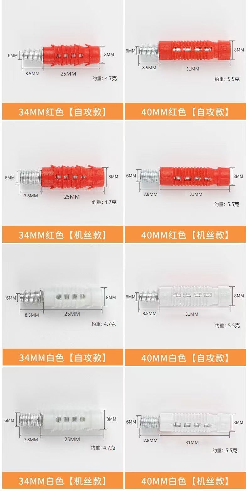 隐形快装二合一家具五金配件炮钉电视支架钢管连接件连轴器详情7