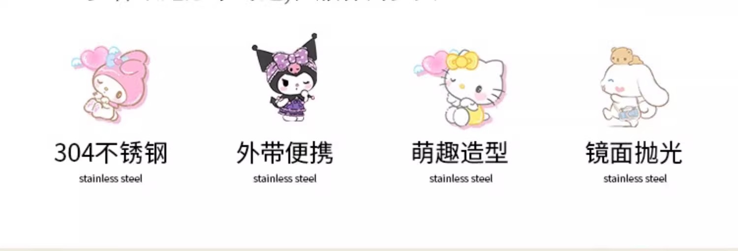 三丽鸥便携304不锈钢筷餐具套盒可爱儿童学生勺子筷子一套高颜值详情4