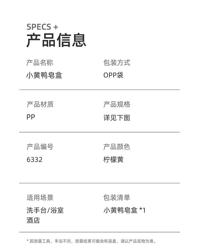 抖音创意小黄鸭皂盒 新款浴室双层沥水香皂架 学生宿舍网红肥皂盒详情1