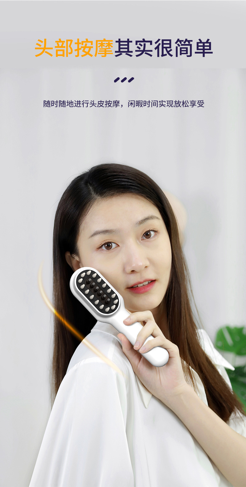 电动按摩梳红光上药梳头部给药育发精油振动滚珠头疗导液梳详情11