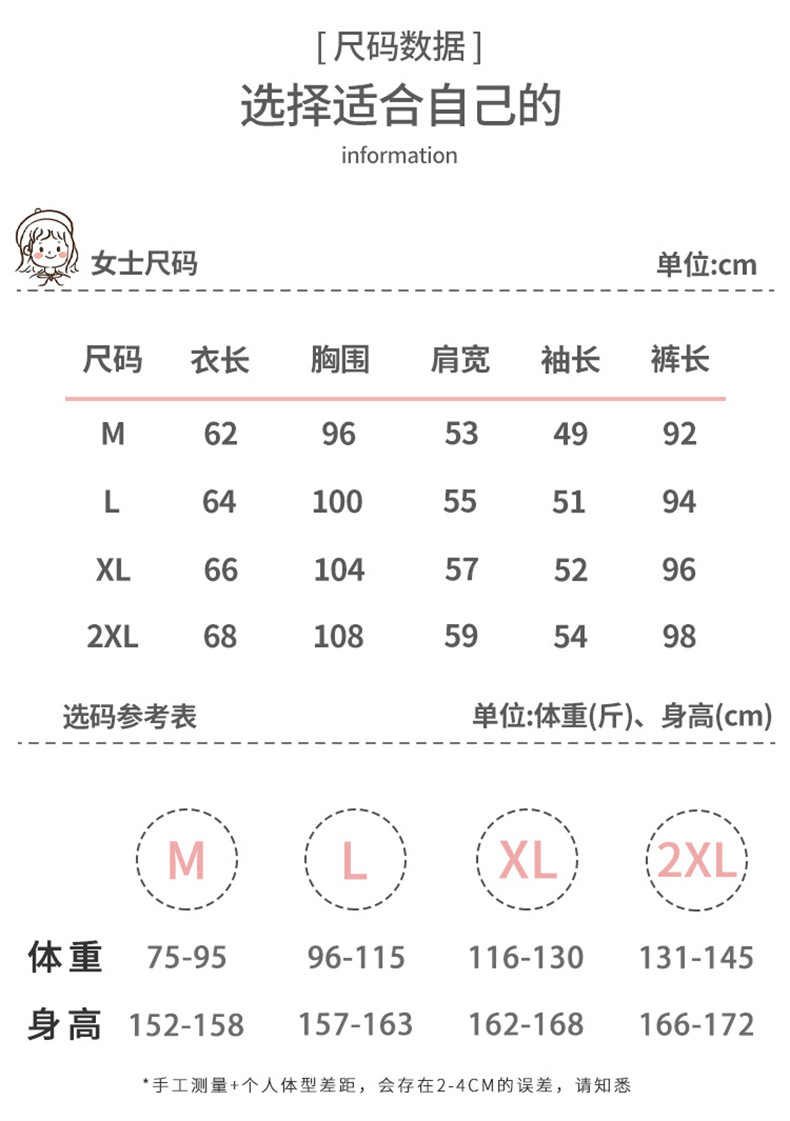 红色睡衣结婚新婚情侣长袖长裤开衫翻领男士家居服女本命年春秋款详情8