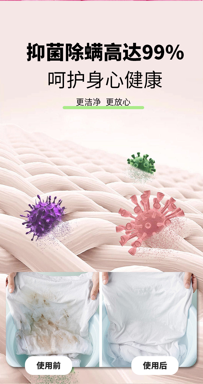 Anti-color bleeding laundry tablets Master Fragrance for washing and adding clothes. Anti-color bleeding and long-lasting fragrance. One multi-purpose Polyester Xiaomeng pic 5