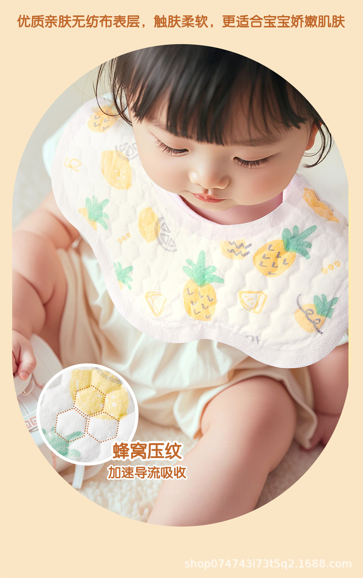 安可新婴儿一次性围嘴360度可旋转婴儿围兜免洗口水巾量大优惠详情5