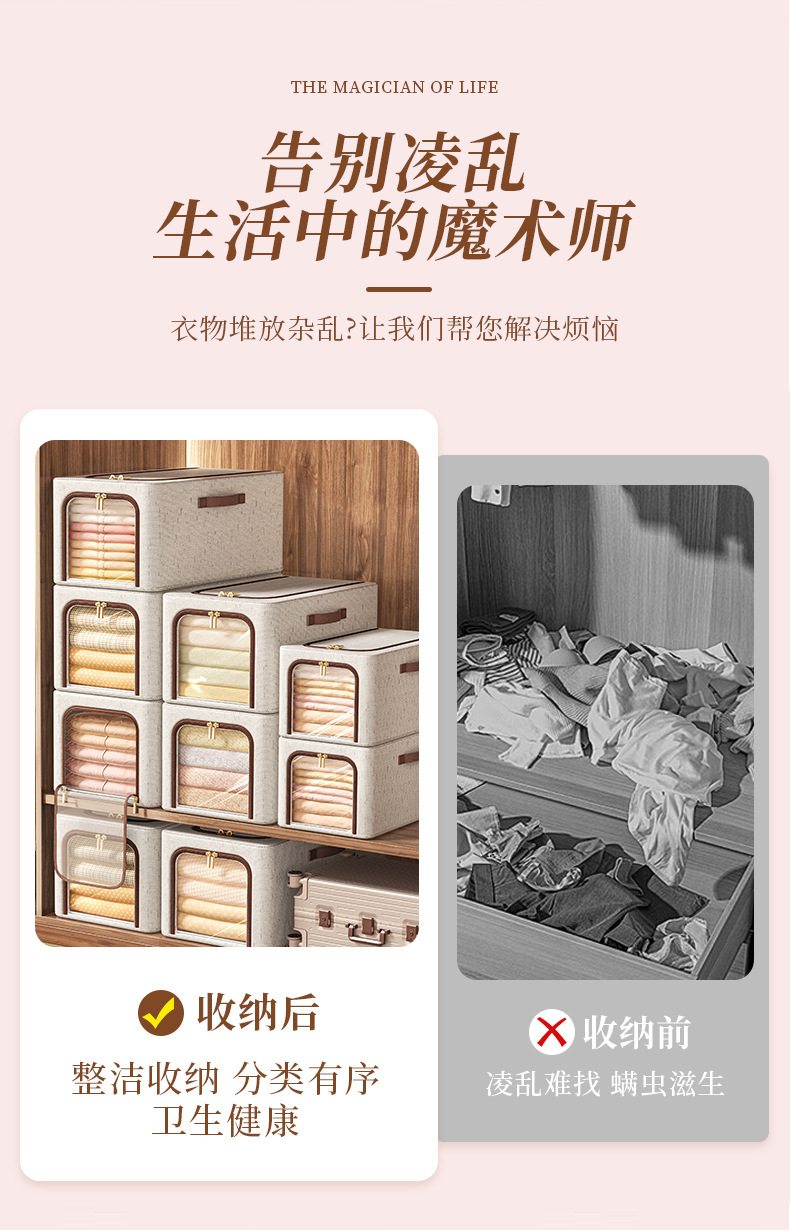 Tianshan cotton and linen sewn steel frame storage box, foldable and thickened household clothing storage box, bedroom toy organization box pic 4