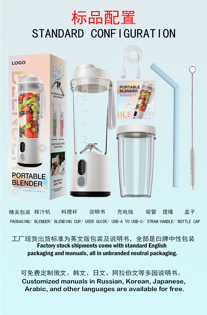 电动果汁机水果鲜炸汁榨汁机家用便携式果汁杯碎沙冰充电便携现榨详情2