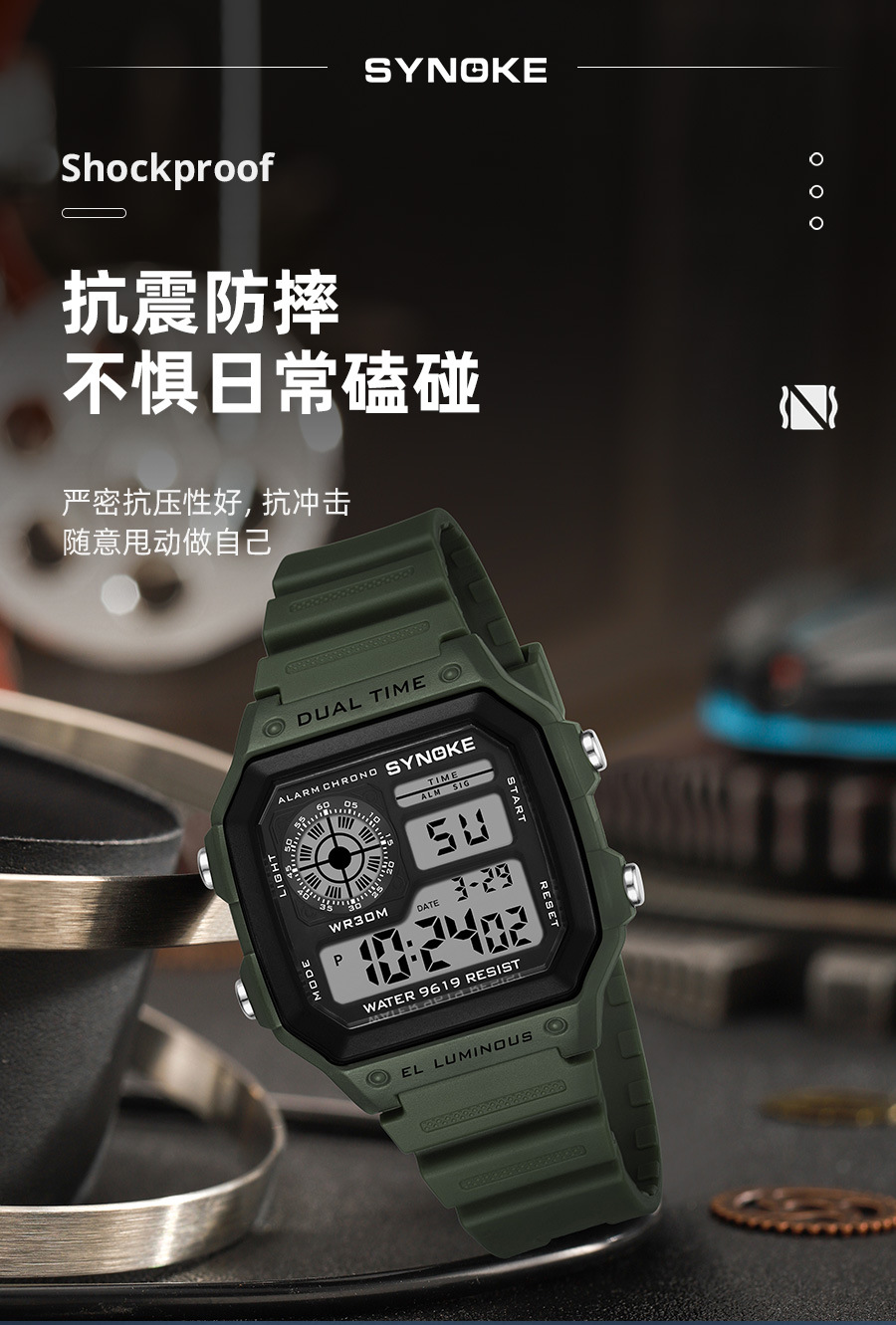 厂货SYNOKE轻薄方形经典学生手表电子表夜光防水运动男士小方块手详情8