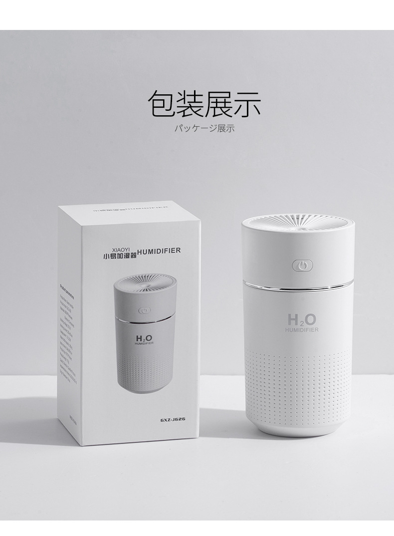 Wholesale of small portable humidifiers, large fog capacity, car humidifiers, household silent spray, usb mini humidifiers pic 12