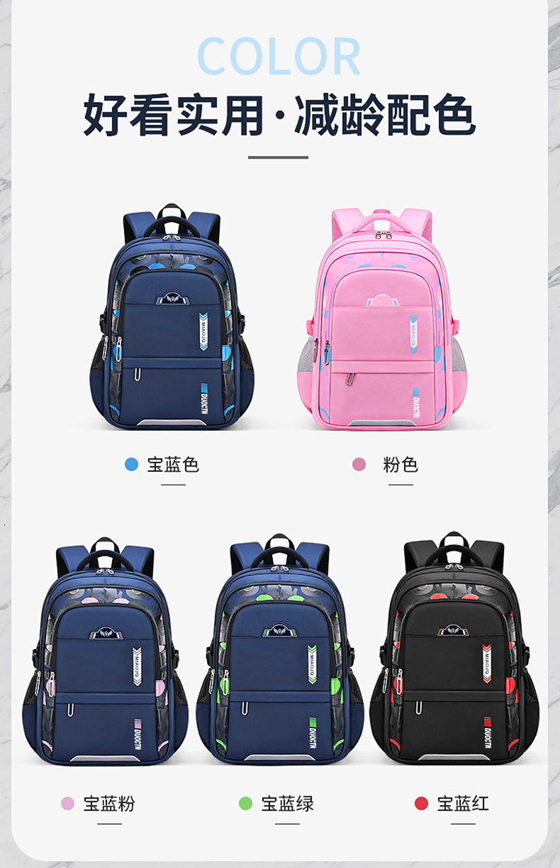 新款减负透气护脊小学生儿童书包男小学生书包批发书包学生书包详情16
