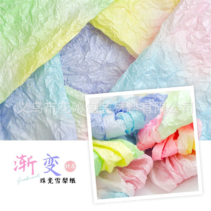 Original new product, gradient pear paper waterproof Korean-style bouquet packaging, floral art rose wrapping material, fresh flower packaging supplies pic 7