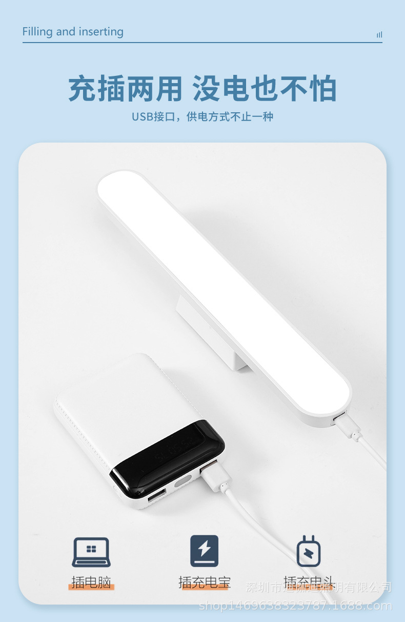 酷毙灯磁吸台灯学习宿舍阅读USB充电护眼便携三档调光灯饰照明夜灯详情10