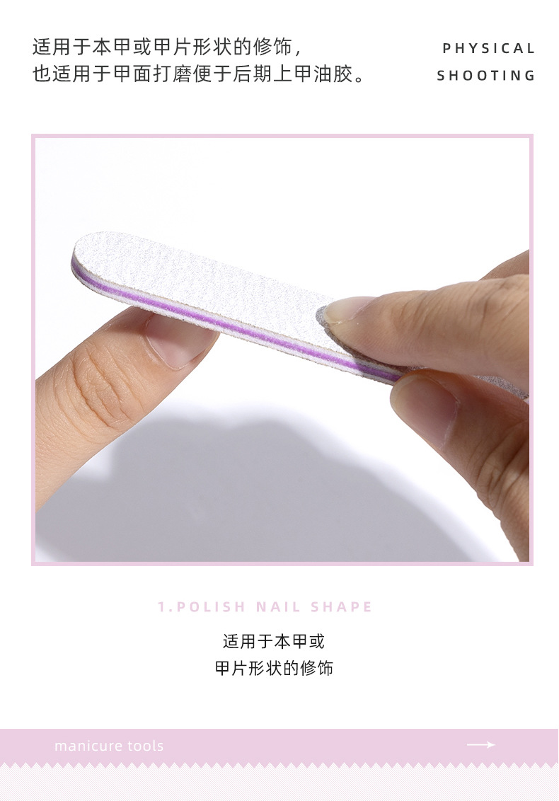 美甲小搓条批发 迷你灰砂锉 穿戴甲专用小搓条甲上飞舞磨甲指甲锉详情9