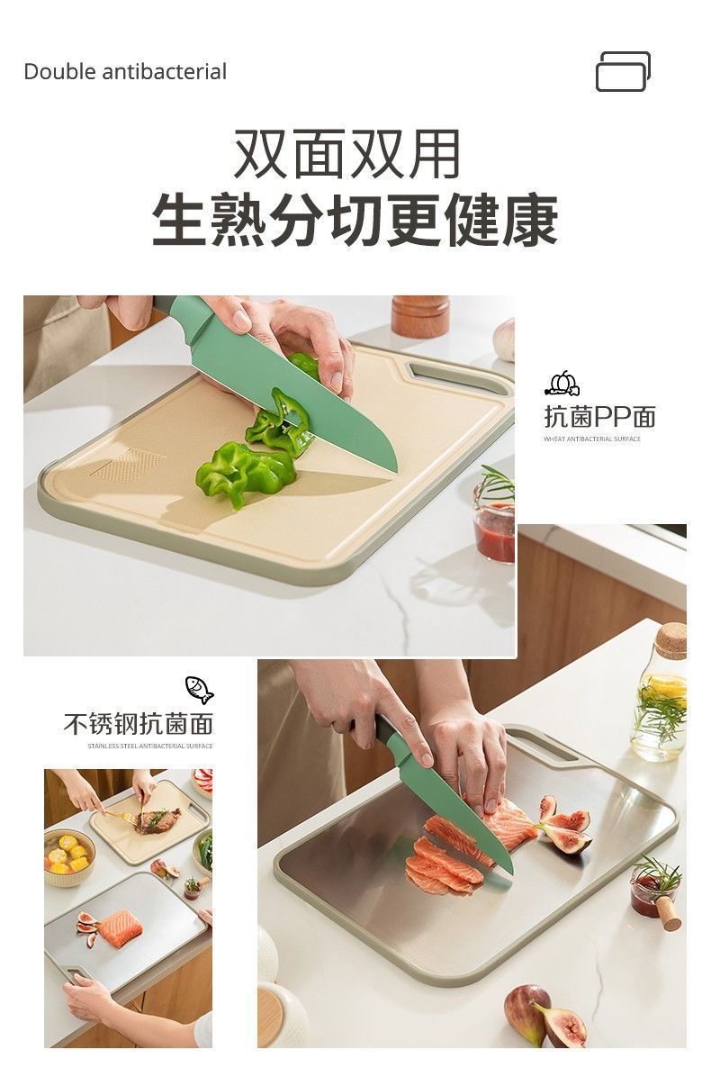 菜板双面不锈钢家用抗菌砧板切菜案板厨房专用可团购批发定制跨境详情4