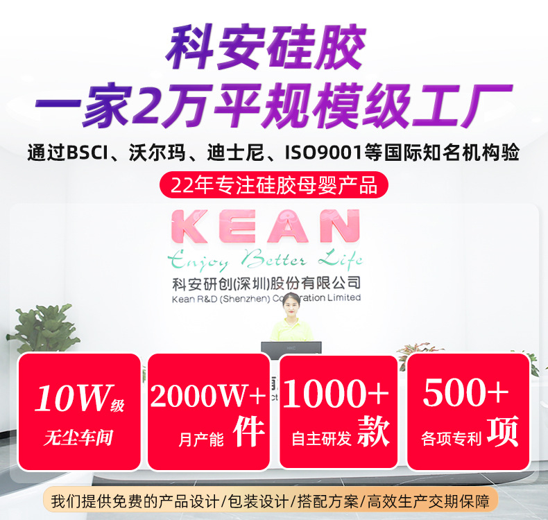 304不锈钢儿童保温碗宝宝吃饭碗喂养餐具双层硅胶防烫防摔辅食碗详情3