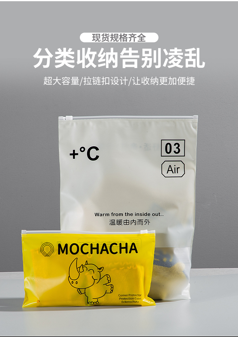 服装拉链袋磨砂pe透明包装袋可定制加厚毛巾袜子羽绒服塑料袋批发详情5
