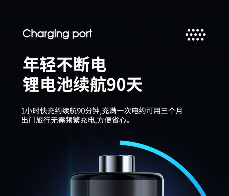 2023新款USB电动剃须刀旅行便携口袋修胡刀男士家用小巧刮胡刀详情20