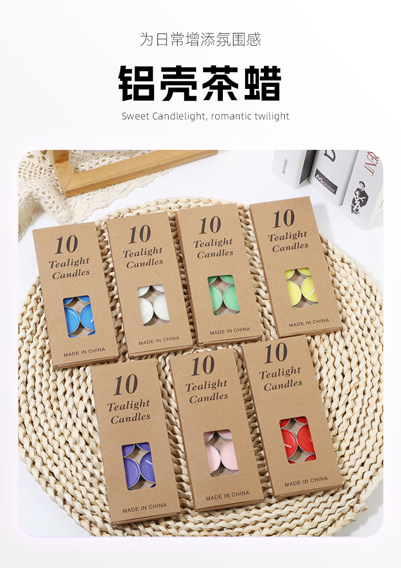 圆形铝壳酥油茶蜡10个情人节求婚摆图酒店煮茶保温火漆小蜡烛详情1