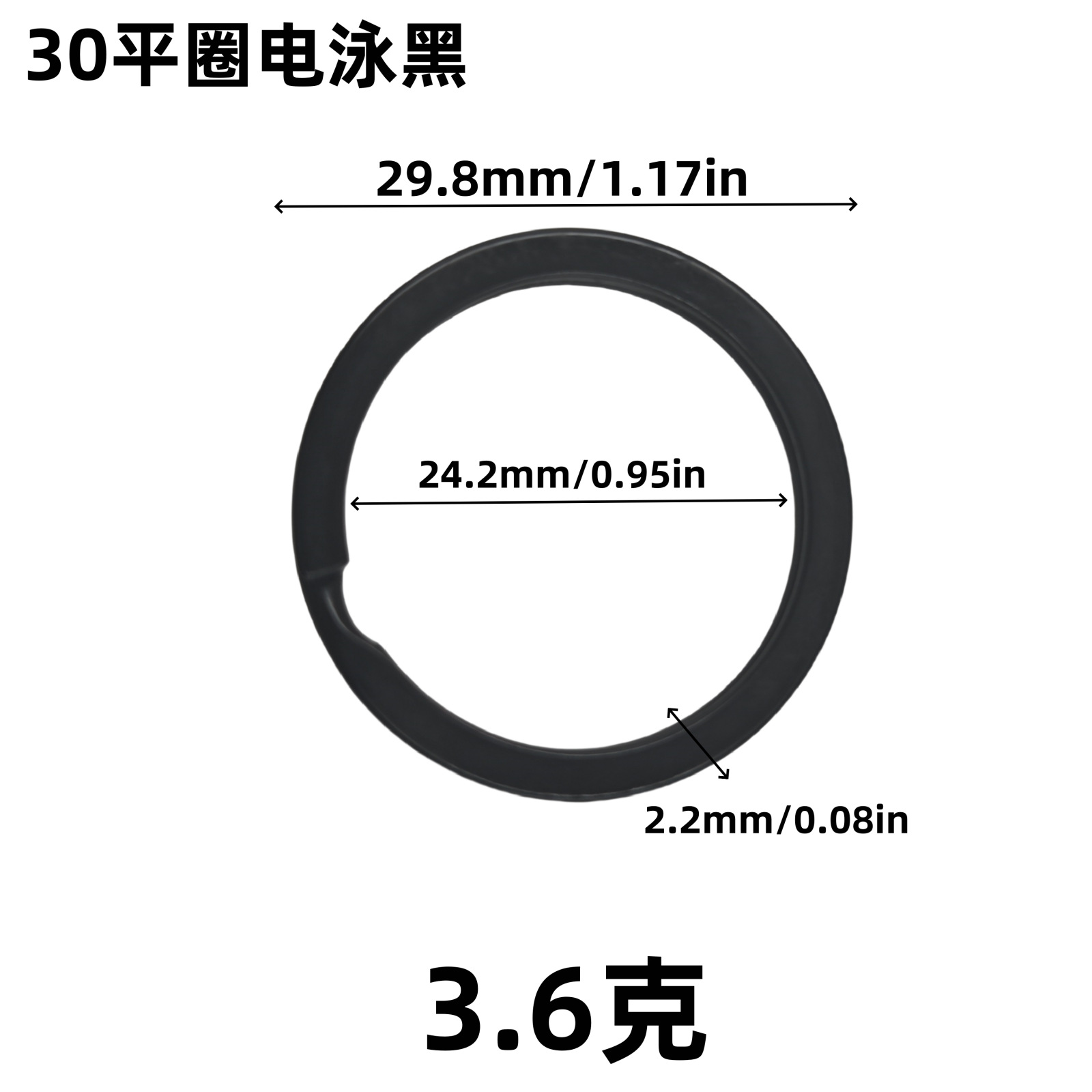 铁线钥匙圈钥匙扣环男士汽车时尚个性抛光diy大小扁