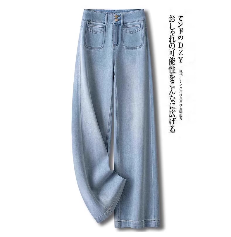 浅蓝色窄版阔腿牛仔裤女春夏2025新款大码宽松梨形显瘦九分直筒裤详情9