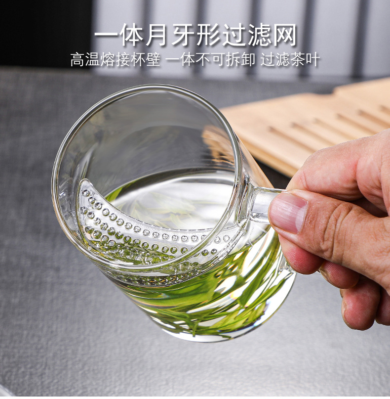 Factory wholesale glass crescent-shaped cups, household green tea cups, heat-resistant glass cups with built-in filters, and tea brewing cups with handles pic 8