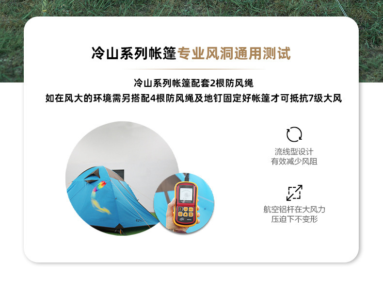 Mugaodi Cold Mountain Tent Outdoor camping portable windproof and rainproof camping equipment breathable tent pic 7