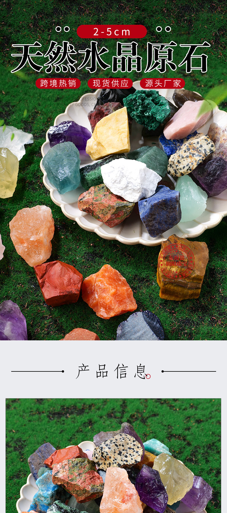 东海水晶香薰石扩香石白水晶紫水晶黄水晶绿萤石天然水晶原石摆件详情5