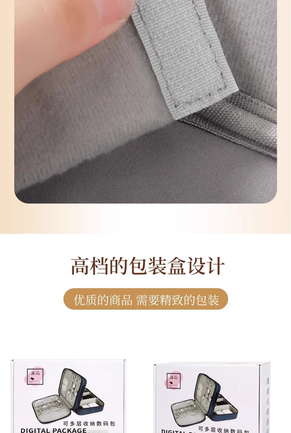 Data cable storage box, wifi router, digital bag, mouse, power bank, hard disk organization, makeup bag, data package pic 17