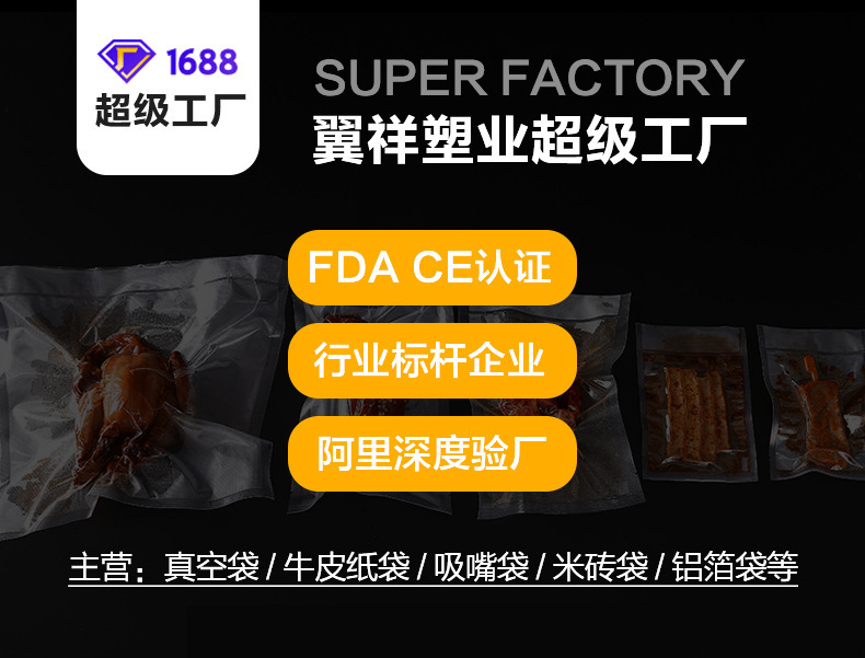 五谷杂粮收纳袋啤酒包大米透明自立吸嘴袋批发密封杂粮袋密封袋详情1