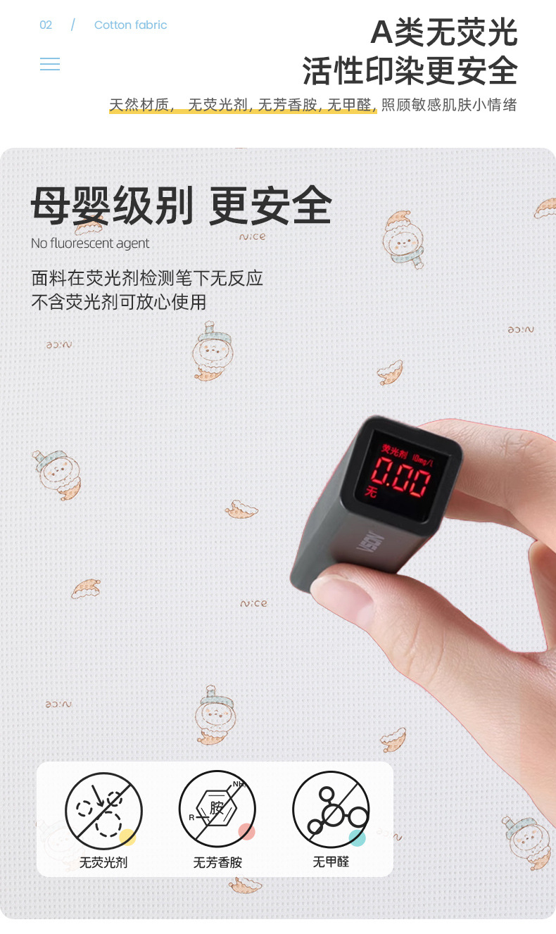 全棉磨毛华夫格印花针织面料适用于睡衣家居服童装纺织皮革扎染布印花工艺柔软舒适详情9