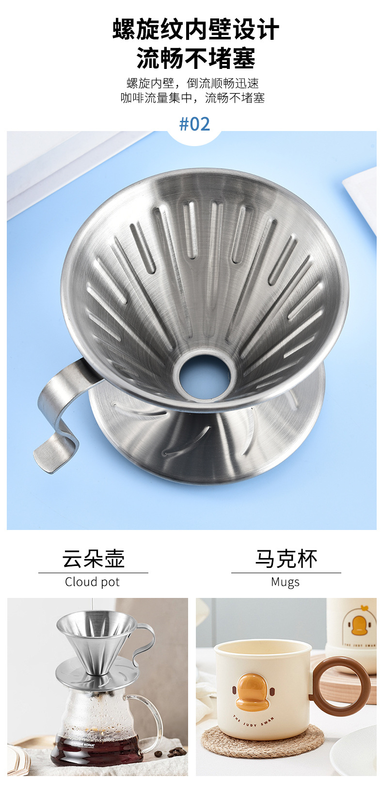 304 stainless steel coffee filter cup, heat-resistant filter cup, hand-brewed coffee set, drip filter, conical filter cup pic 4