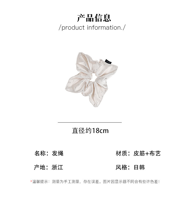 韩风满天星缎面大肠发圈女纯色简约气质头绳时尚发饰方巾头饰配件详情3