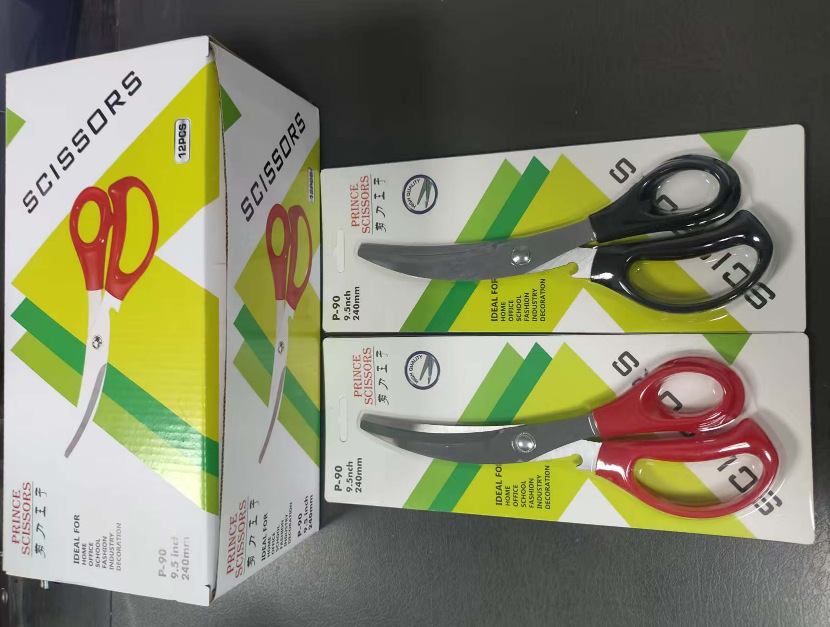 多款式多功能厨房小工具不锈钢剪刀厨房家用剪刀剪纸小工具办公品详情5